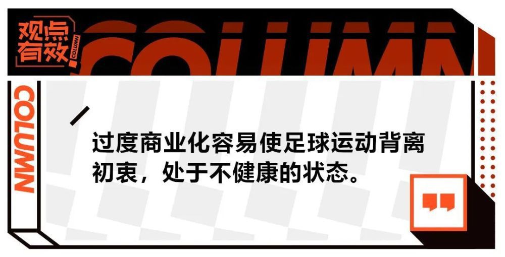 这个价签五年，我觉得客观上反映出，中国足协对中超未来五年的情况保持了相对低但也很客观的预期，现在的中超，拿到手的才是真金白银。